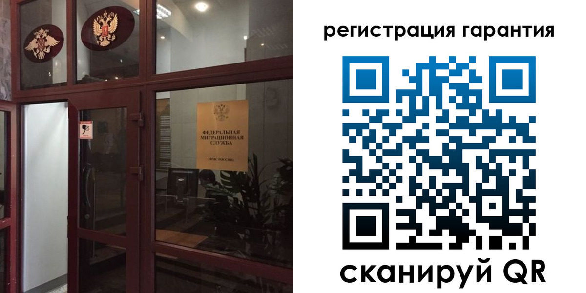 прописка поиск в Забайкальском крае