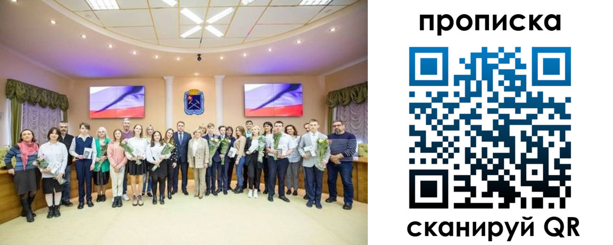 прописка регистрация в Забайкальском крае
